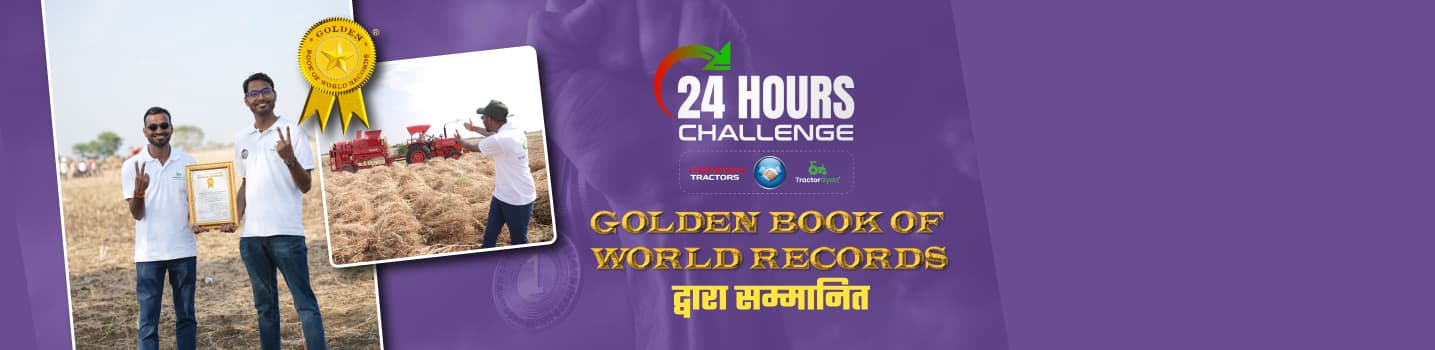 Implement Banner Image