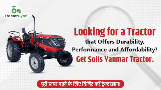 Looking for a Tractor that Offers Durability, Performance and Affordability? Get Solis Yanmar Tractor image