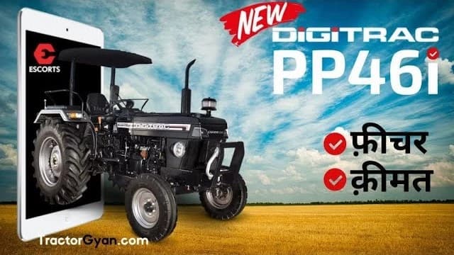 New Digitrac PP46i Price, Features, Warranty in India Video | Tractor Gyan