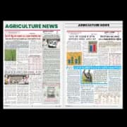 Agriculture News