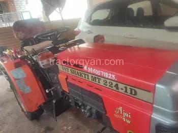 Vst shakti VT 224 1D image 1 Vst shakti VT 224 1D image 1