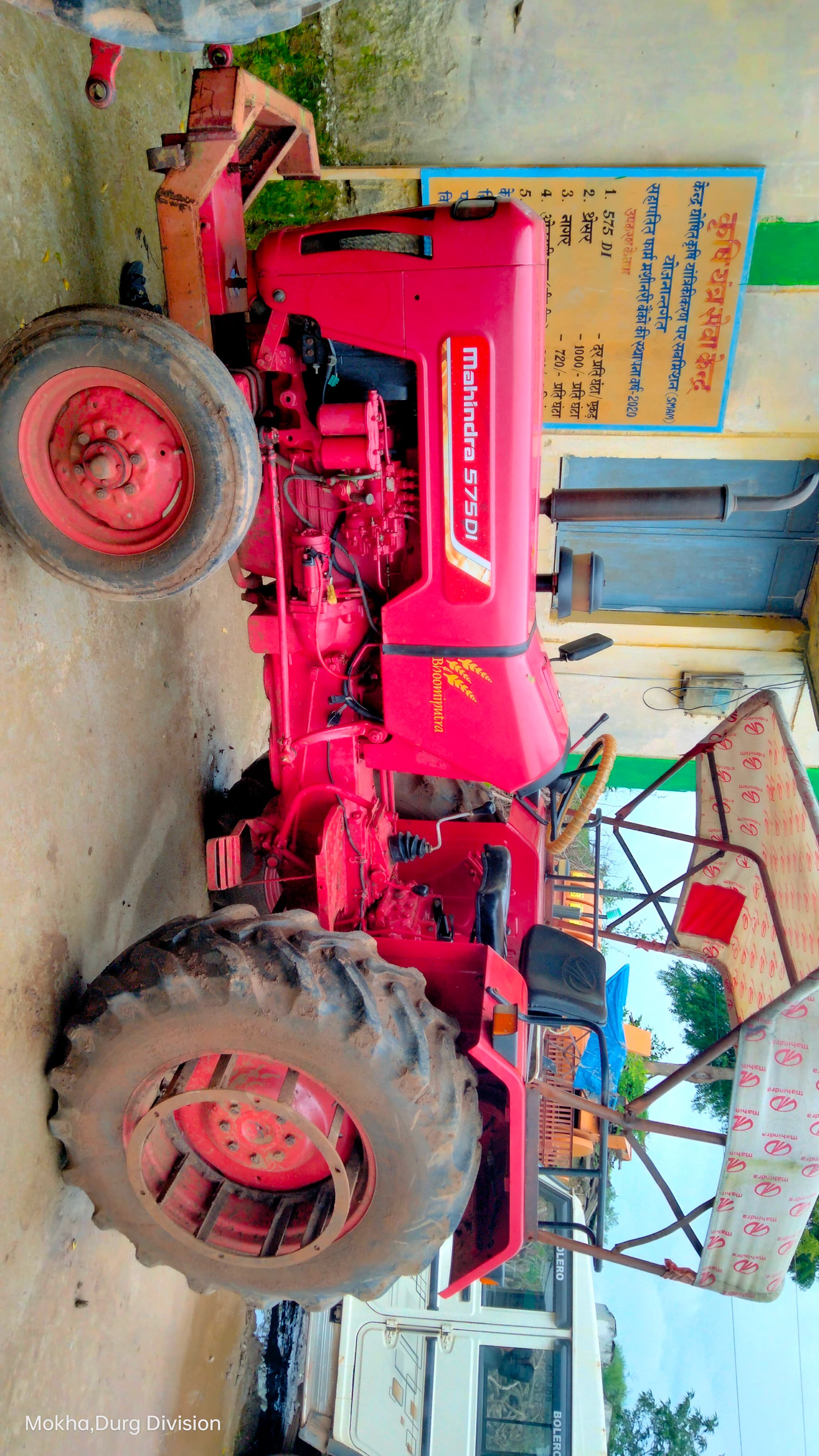 Mahindra 575 Di Xp Plus (4)