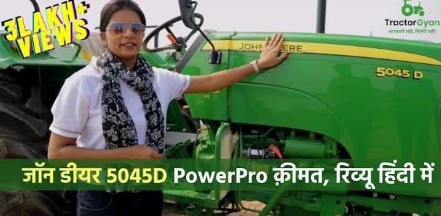 New John Deere 5045D Tractor Price & Specifications Review Video - Tractor Gyan