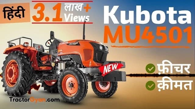 Kubota MU4501 Tractor Price, Features, and Warranty, Review Video | Tractor Gyan