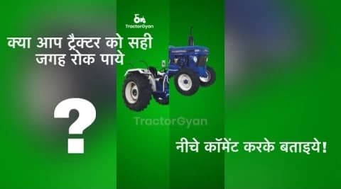 Stop Farmtrac Tractor at Right Place Game Video | Tractor Gyan