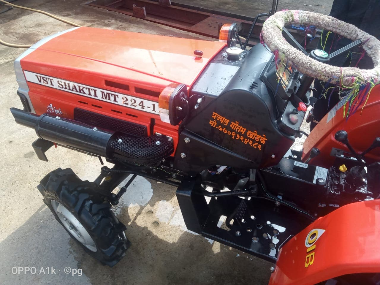 Vst shakti MT 224 1D AJAI 4WB (4)