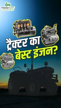 Which Sonalika Engine is Right for You? HDM+, CRDs Unnat & New 3.5 L. Explanation Video - Tractor Gyan
