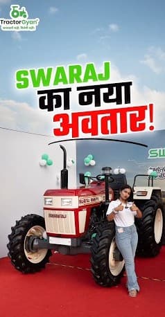 What's New in the Swaraj 855 FE PROTEK? Video - Tractor Gyan