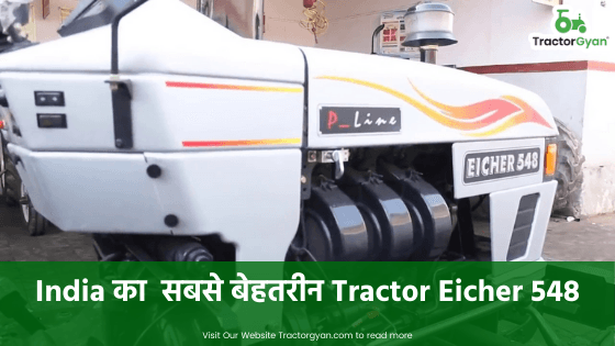 India का  सबसे बेहतरीन Tractor Eicher 548 image