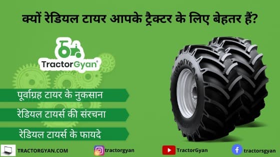 WHY RADIAL TYRES ARE BETTER FOR YOUR TRACTOR ?
