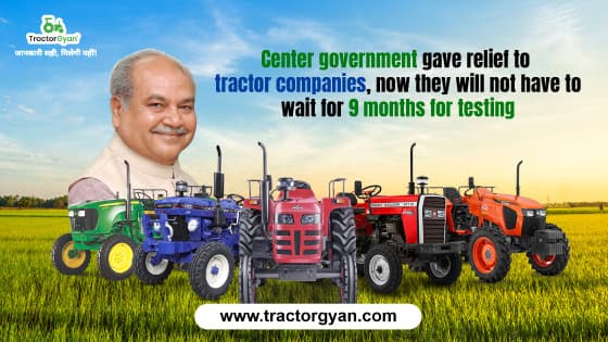 Center government gave relief to tractor companies, now they will not have to wait for 9 months for testing image