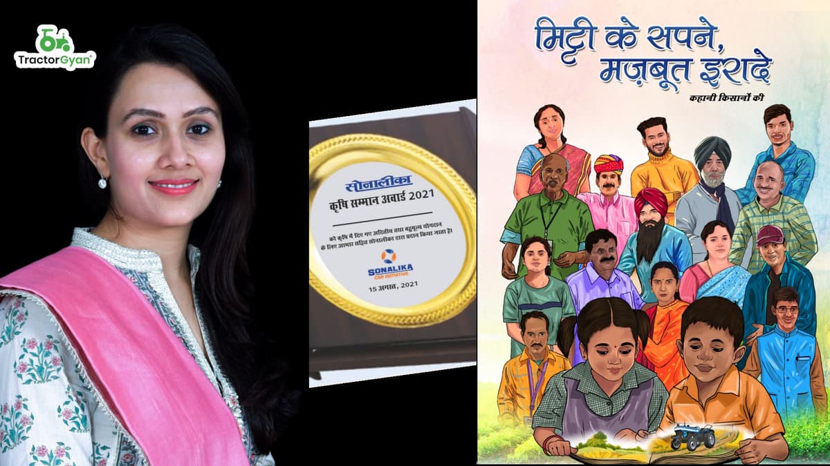 Sonalika honours excellence of Indian farmers; Organises ‘Sonalika Krishi Samman Awards 2021’ image