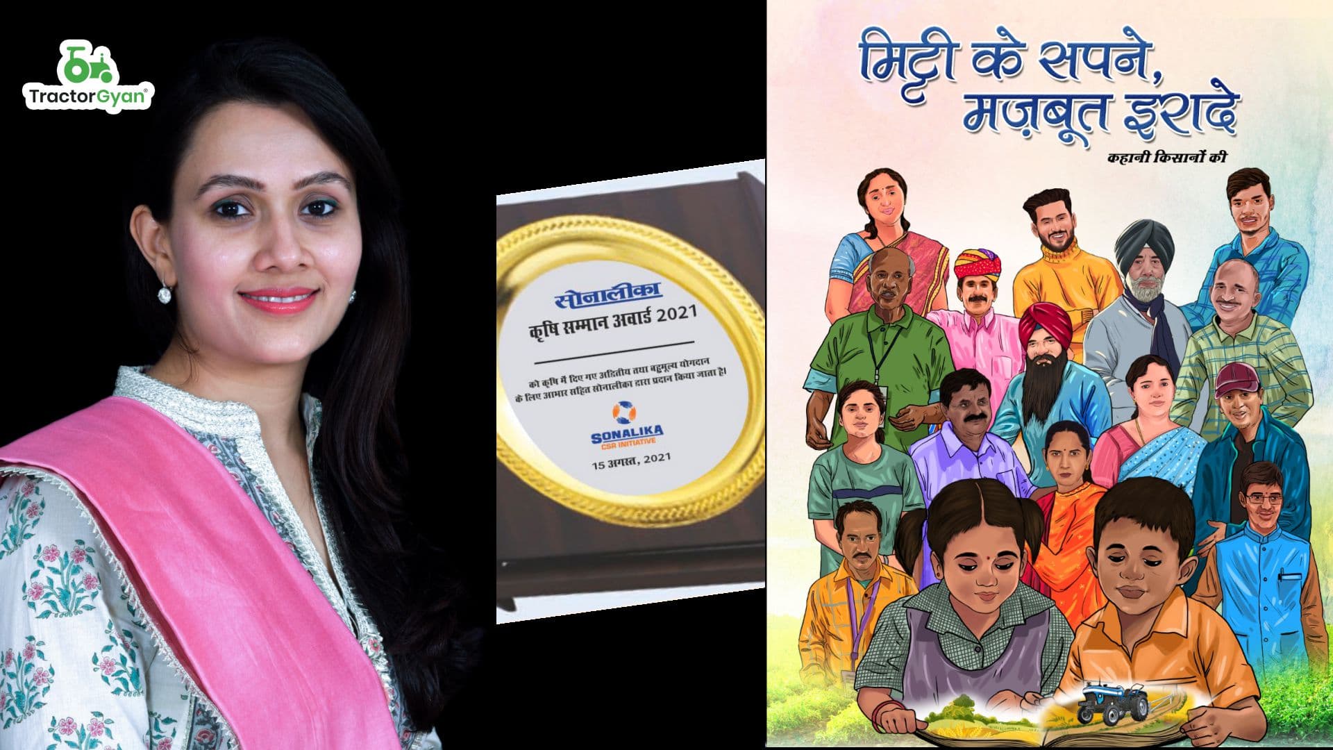 Sonalika honours excellence of Indian farmers; Organises ‘Sonalika Krishi Samman Awards 2021’ image