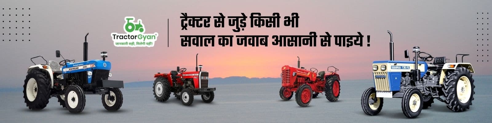 tractor ask question