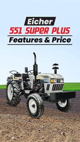 Eicher 551 Super Plus Features & Price | TractorGyan Eicher 551 Super Plus Features & Price | TractorGyan