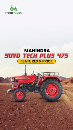 Mahindra Yuvo Tech plus 475 Features & Price | TractorGyan Mahindra Yuvo Tech plus 475 Features & Price | TractorGyan