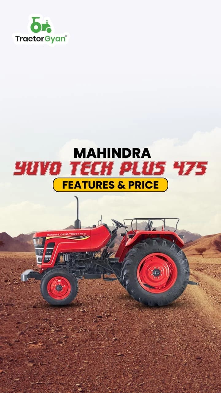Mahindra Yuvo Tech plus 475 Features & Price | TractorGyan Mahindra Yuvo Tech plus 475 Features & Price | TractorGyan