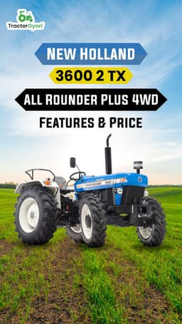 New Holland 3600 2 Tx All Rounder Plus 4WD Features & Price | TractorGyan New Holland 3600 2 Tx All Rounder Plus 4WD Features & Price | TractorGyan