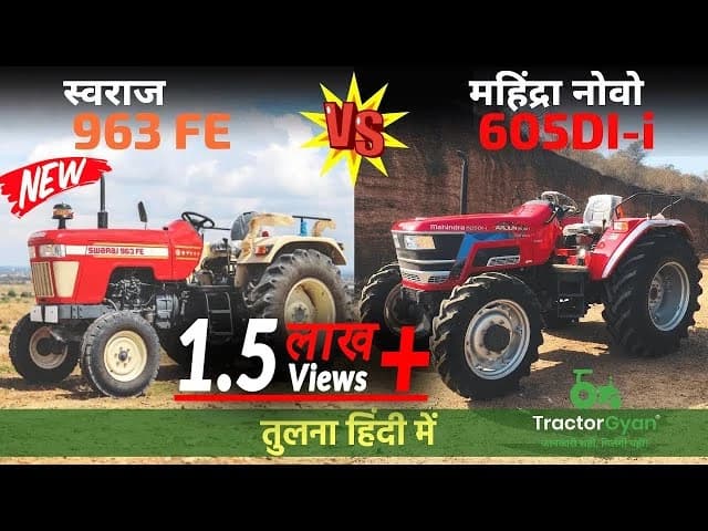 Mahindra Arjun 605 DI I vs Swaraj 963 FE : Features & Price Comparison in India Video | Tractor Gyan Mahindra Arjun 605 DI I vs Swaraj 963 FE : Features & Price Comparison in India Video | Tractor Gyan