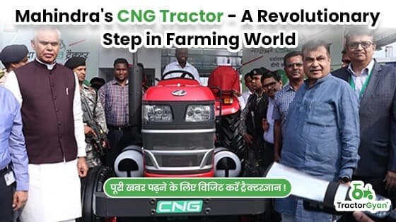 Mahindra Launches CNG Tractor at Agrovision, Nagpur - Tractorgyan Mahindra Launches CNG Tractor at Agrovision, Nagpur - Tractorgyan image