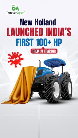 New Holland Launched India’s First 100+ HP Trem IV Tractor New Holland Launched India’s First 100+ HP Trem IV Tractor