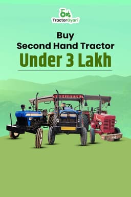 Buy second hand tractor under 3 lakh Buy second hand tractor under 3 lakh