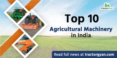 Top 10 Agricultural Machinery in India - Know Advantages of Farm Machinery Top 10 Agricultural Machinery in India - Know Advantages of Farm Machinery