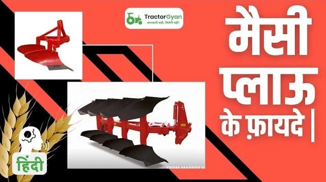 Massey Ferguson Agristar Plough | MB Plough Tractor Implement Video | Tractor Gyan Massey Ferguson Agristar Plough | MB Plough Tractor Implement Video | Tractor Gyan