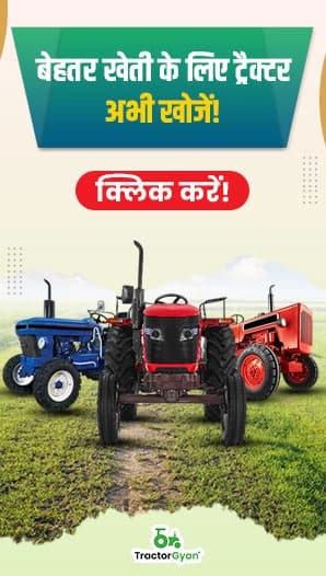 All Tractor Page Banner All Tractor Page Banner