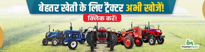All Tractor Page Banner All Tractor Page Banner