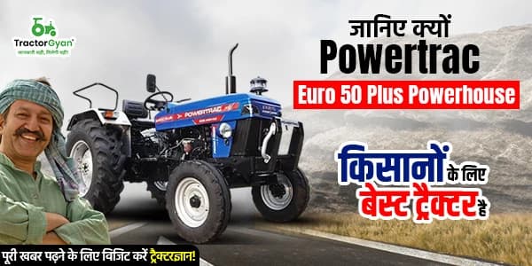 जानिए क्यों Powertrac euro 50 Plus Powerhouse किसानों के लिए बेस्ट ट्रैक्टर है जानिए क्यों Powertrac euro 50 Plus Powerhouse किसानों के लिए बेस्ट ट्रैक्टर है image