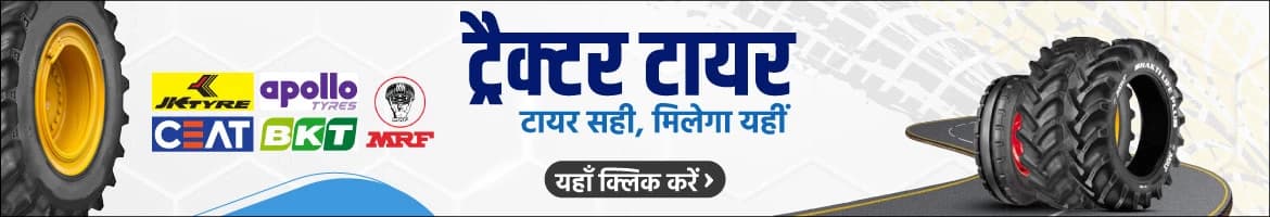 Banner Title Banner Title