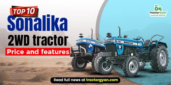 Top 10 Sonalika 2WD Tractors: Price and Features Top 10 Sonalika 2WD Tractors: Price and Features image