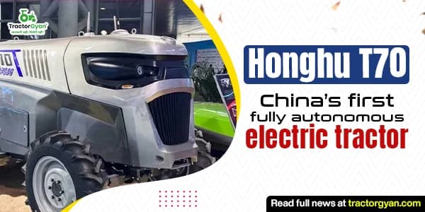 Honghu T70: China’s first fully autonomous electric tractor Honghu T70: China’s first fully autonomous electric tractor image