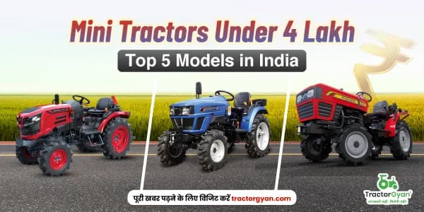 Mini Tractors Under 4 Lakh – Top 5 Models in India 2025 Mini Tractors Under 4 Lakh – Top 5 Models in India 2025