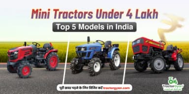 Mini Tractors Under 4 Lakh – Top 5 Models in India 2025 Mini Tractors Under 4 Lakh – Top 5 Models in India 2025