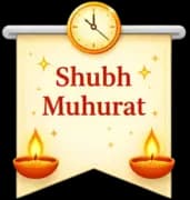 Shubh Muhurat Shubh Muhurat