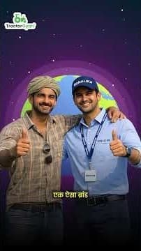 Sonalika Tractor Review Trust of 18 Lakh Farmers, Video | Tractor Gyan Sonalika Tractor Review Trust of 18 Lakh Farmers, Video | Tractor Gyan