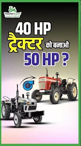 Installing a Turbo in Tractor Engine: Advantages and Disadvantages, Video | Tractor Gyan Installing a Turbo in Tractor Engine: Advantages and Disadvantages, Video | Tractor Gyan