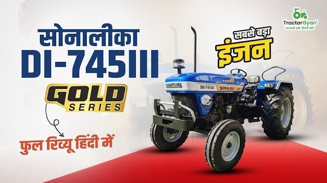 New Sonalika DI 745 III Gold Tractor Review Video | Tractor Gyan