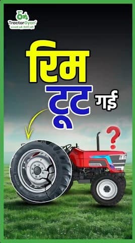 Common Tractor Rim Mistakes and Farmtrac Promaxx Tractor Series Solution Video | Tractor Gyan Common Tractor Rim Mistakes and Farmtrac Promaxx Tractor Series Solution Video | Tractor Gyan
