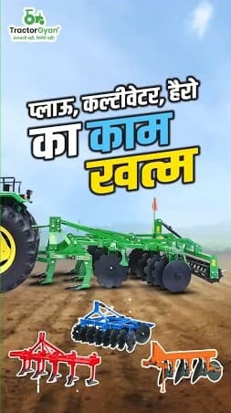 John Deere MT 3005 Green System Combination Implement Video | 3 in 1 Implement – Tractor Gyan John Deere MT 3005 Green System Combination Implement Video | 3 in 1 Implement – Tractor Gyan