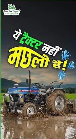 Waterproof Tractors? Powertrac Shaurya Series, Video | Tractor Gyan Waterproof Tractors? Powertrac Shaurya Series, Video | Tractor Gyan