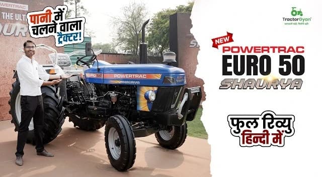 South Special Powertrac Euro 50 Shaurya Series Tractor Review Video | Price, Mileage & Features 2026 – Tractor Gyan South Special Powertrac Euro 50 Shaurya Series Tractor Review Video | Price, Mileage & Features 2026 – Tractor Gyan