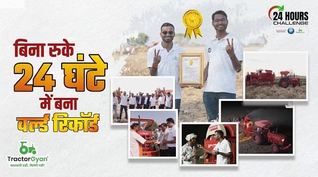 Mahindra 24 Hours Threshing World Record Full Highlights Video 🏆 – Tractor Gyan