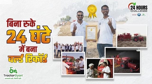 Mahindra 24 Hours Threshing World Record Full Highlights Video 🏆 – Tractor Gyan Mahindra 24 Hours Threshing World Record Full Highlights Video 🏆 – Tractor Gyan