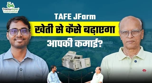 Expert Talk with Dr. Pramod Gupta 🔥 | JFarm Rajasthan & Farming Insights – Tractor Gyan Expert Talk with Dr. Pramod Gupta 🔥 | JFarm Rajasthan & Farming Insights – Tractor Gyan
