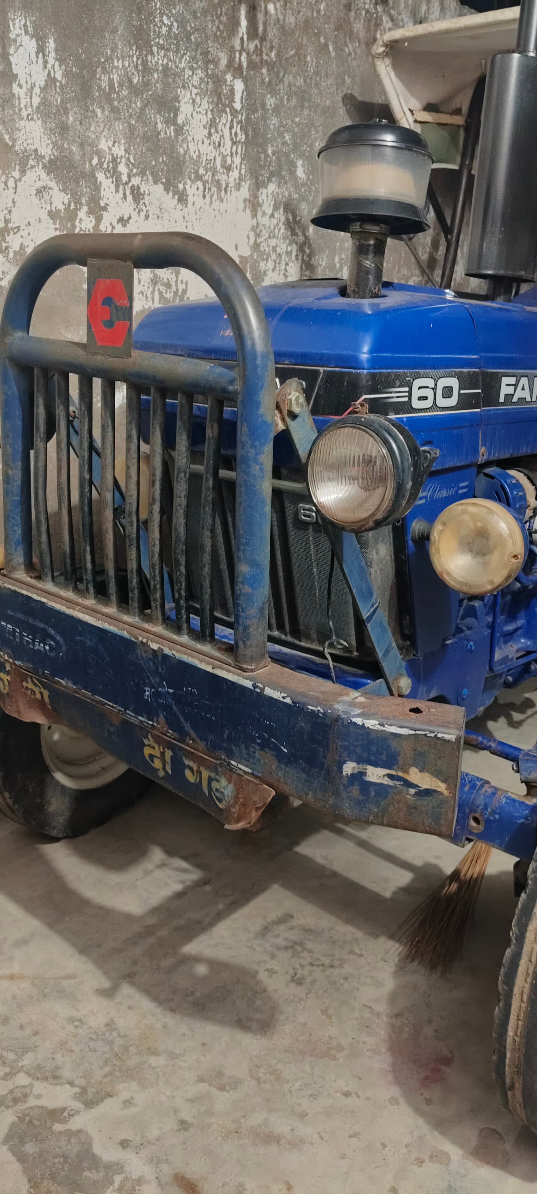 60 Classic (50HP)