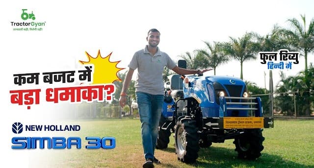New Holland SIMBA 30 Blue Series Mini Tractor Full Review Video – Tractor Gyan