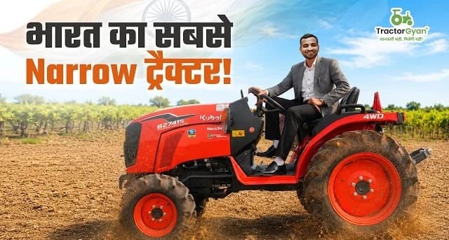 Kubota NeoStar Series Launch Video - Tractor Gyan Kubota NeoStar Series Launch Video - Tractor Gyan